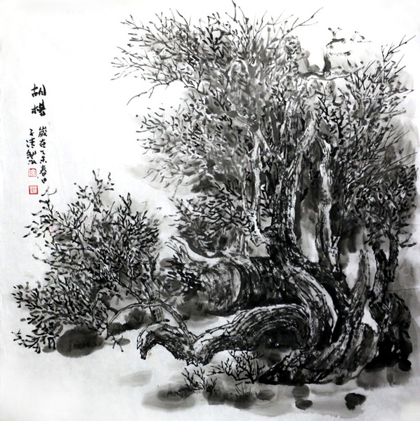 徐子清作品入拍成功书画网（微）拍第三十一期拍卖