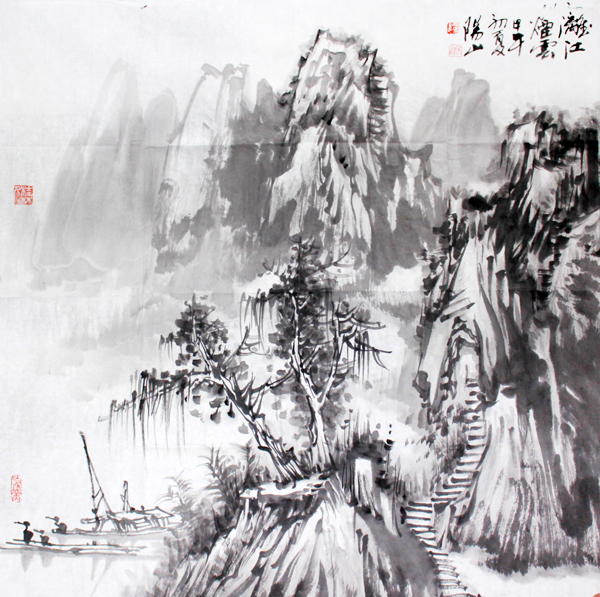 阳山画作入拍成功网（微）拍第三十二期