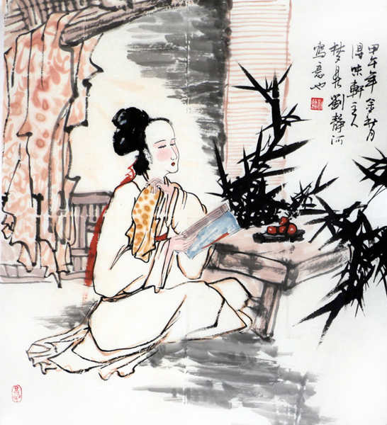 刘静河画作入拍成功书画网（微）拍第三十三期拍卖