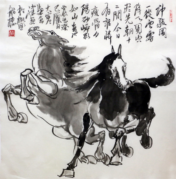 成功书画网（微）拍第三十七期拍卖作品（图）