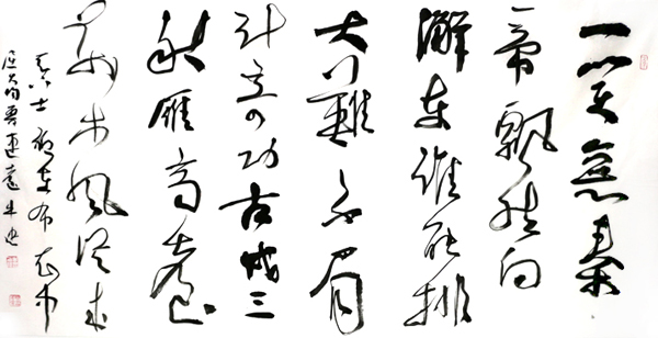 成功书画网（微）拍第三十七期拍卖——牛忠书法作品
