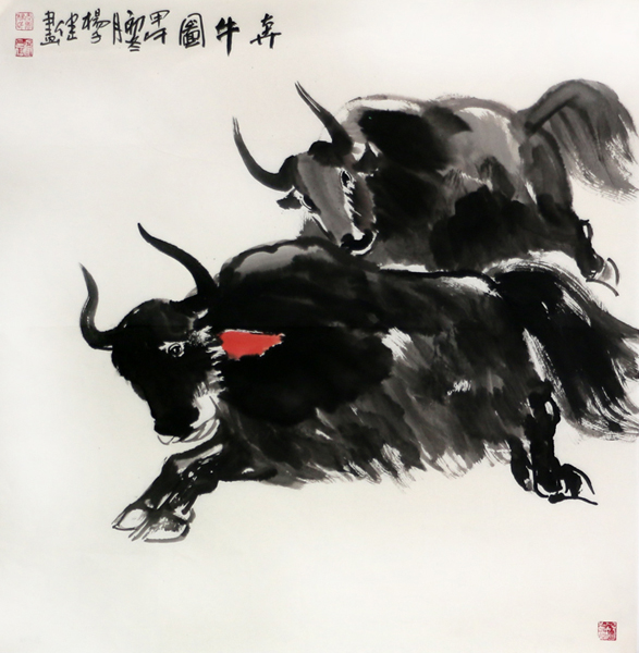 杨子健画作《奔牛图》入成功书画网（微）拍 第三十九期