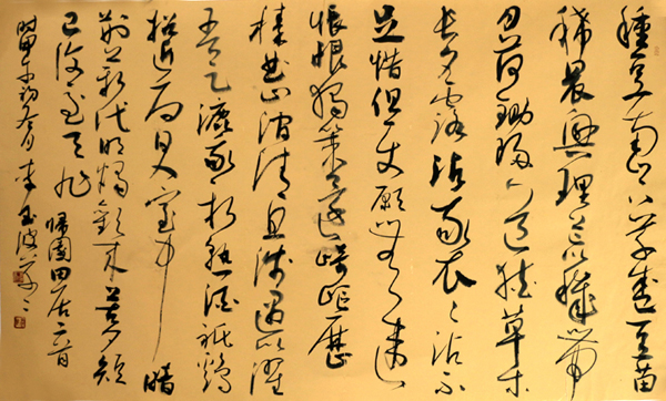 李玉波画作入成功书画网（微）拍第三十九期拍卖