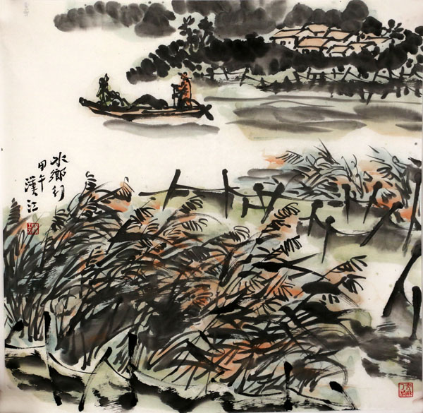 冯汉江画作入展“山河墨韵”国画双线联展