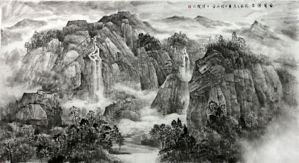 徐子清山水画参拍成功书画网（微）拍第四十二期拍卖
