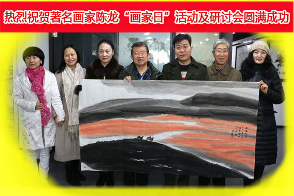 现实与传统相容 笔墨与精神贯通——北京敦煌中国画院院