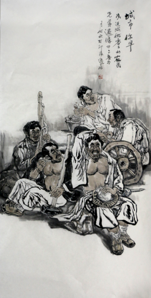 成功书画网（微）拍第四十三期拍卖——李月秋人物画