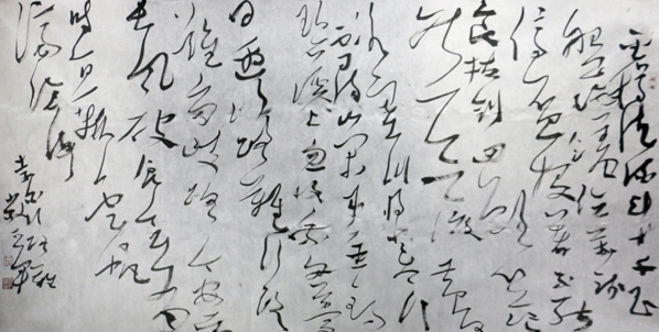 严亚军书法入拍成功书画网（微）拍第四十四期拍卖