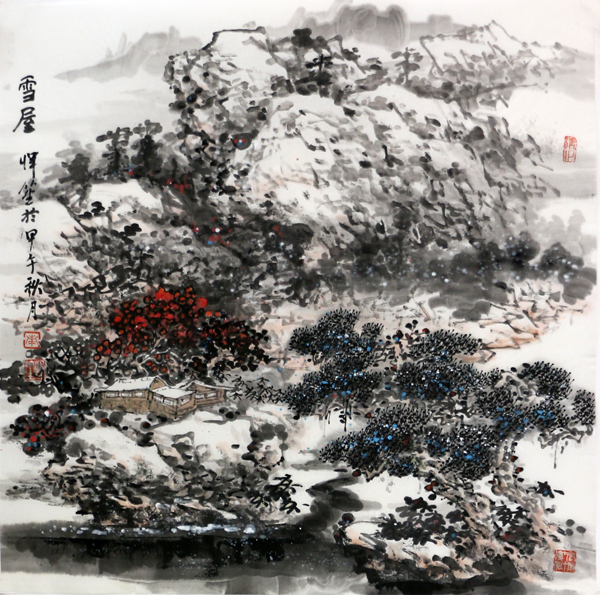 取法万象 直追本源——再读南恽笙先生山水画作有感