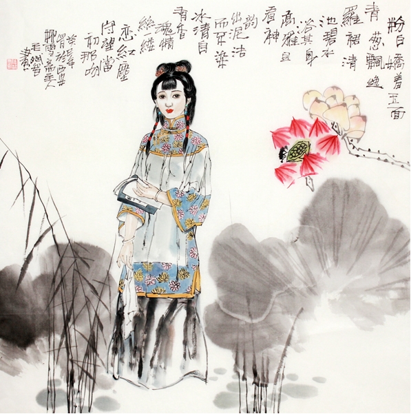 毛斌智人物画首次上拍成功书画网（微）拍