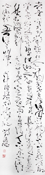 邓代昆书法首次上拍成功书画网（微）拍