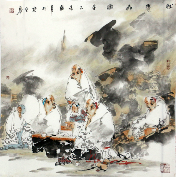 王巨亭《聚雅图》参拍成功书画网（微）拍第四十八期拍卖