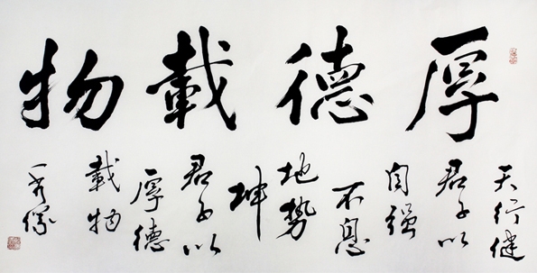 成功书画网（微）拍四十九期作品介绍——韩秀仪书法作品