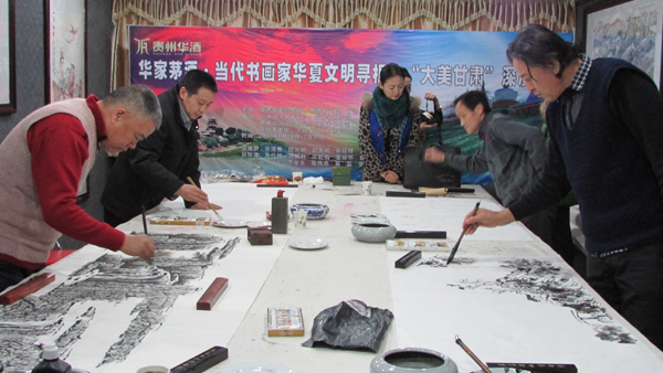 “2013——2014中国美术家年度人物”——年度人物画家代