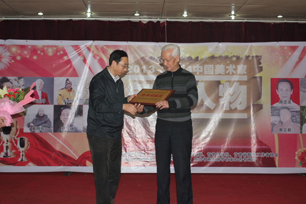 高原画派领军人——“年度人物代表”杨志印