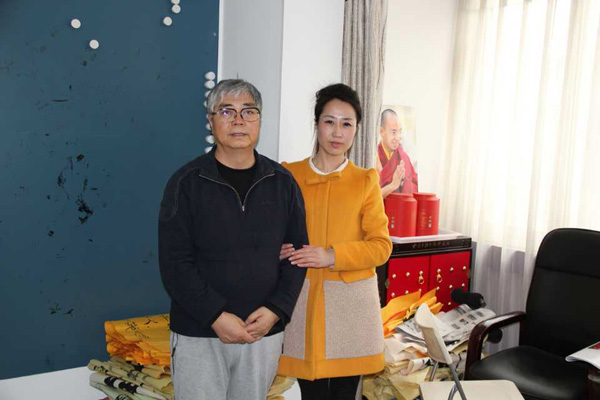 甘肃成功书画艺术研究院代表拜访原中书协副主席张飙