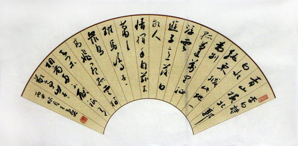 错落有致 婉转飞扬 ——绥化市书协副主席王占英先生作品在“书写新时代·丹青绘金秋全国名家书画邀请展”展出