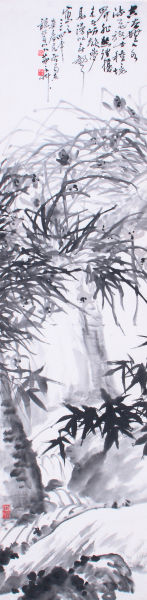 浅谈吴茀之作品辨伪：超脱灵变诗情逸趣