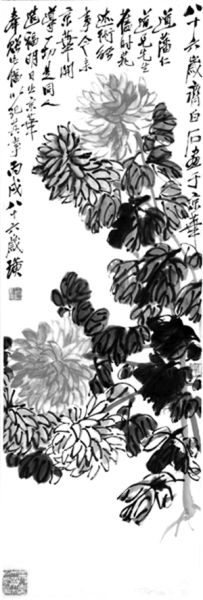 保利2012征集的拍品齐白石《菊花图》