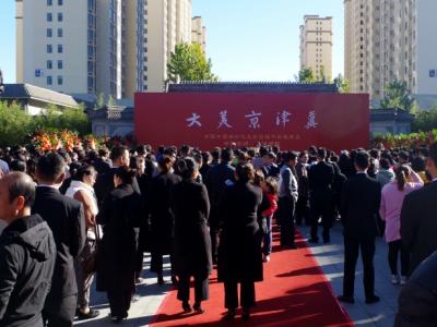 “大美京津冀”百位名家巨幅作品邀请展在霸州举行