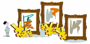 新兴民营美术馆的生存之道：资金困扰