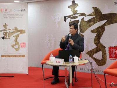 第二波“书法热”来袭：乱象丛生下如何提升审美