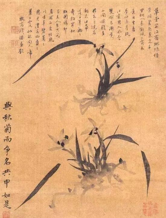 柳如是《香远益清》