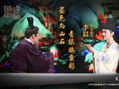 回望历史 让博物馆的国宝“活起来”