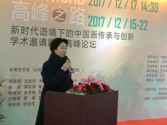 中国文化传媒集团副总经理、《艺术市场》杂志社股份有限公司董事长、《艺术市场》杂志社社长 代柳梅致辞