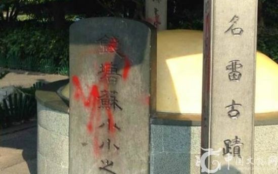 国家文物局：三方面解决文物督察人员不足问题