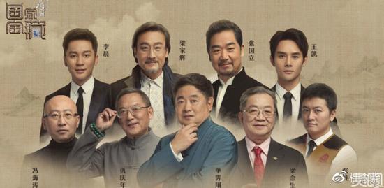 《国家宝藏》为什么如此火 甚至征服了00后