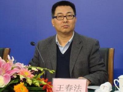 王春法任国家博物馆新一任馆长