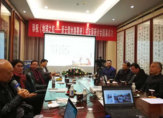 地球之虹——肖云儒丝路墨迹书法展在美道艺术馆开幕