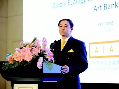 访亚洲艺术品金融商学院院长范勇 撬动“文化艺术+”大时代