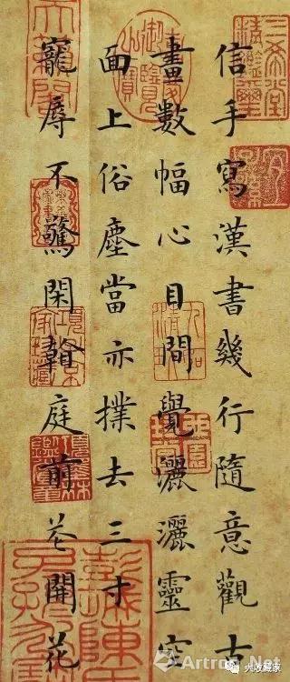 陈继儒著《小窗幽记》节选