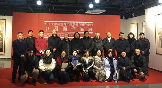 2017天津画院青年美术创作研究中心中国画展开幕