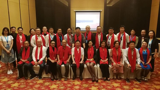 第二届砚文化联合会企业家座谈会在海南三亚召开