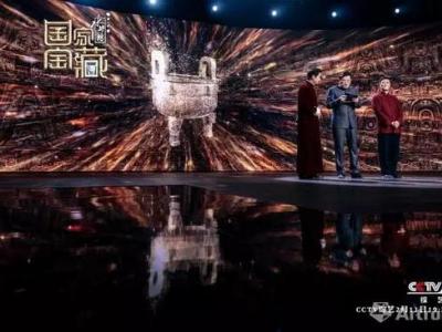《国家宝藏》火成大IP：这是触摸历史最好时代