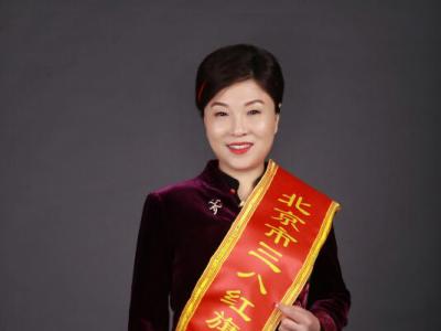 书法家韩宁宁获2018“北京市三八红旗奖章”殊荣