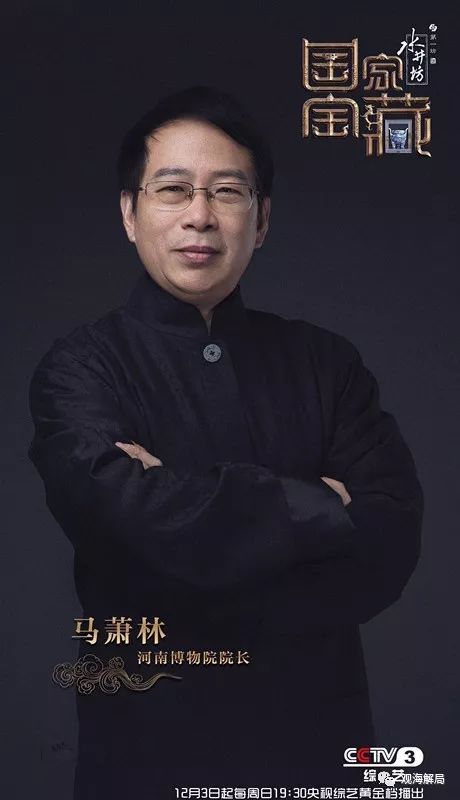 《国家宝藏》播出后 这个地方客流涨3成