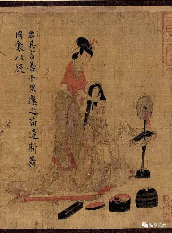 顾恺之《女史箴图》局部