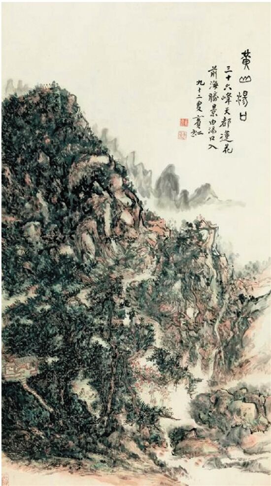 3.45亿“天价”《黄山汤口》将现身潍坊