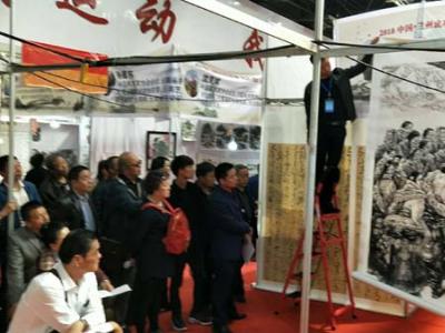“书画竞卖”最后一日高潮迭起——2018中国·兰州成功名家书画（春之韵）博览会将于明日闭幕