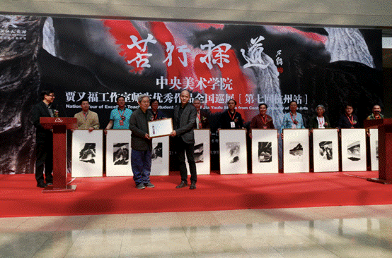 为山铸魂！“太行之子”贾又福师生优秀作品全国巡展（杭州站）启幕
