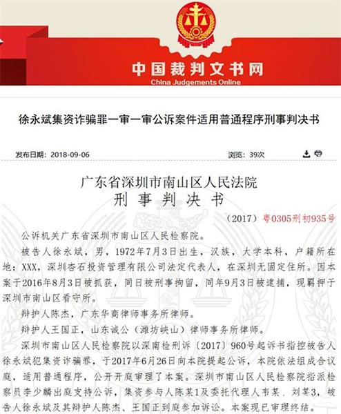 疯狂的艺术品投资 拆穿艺术品基金圈大骗局