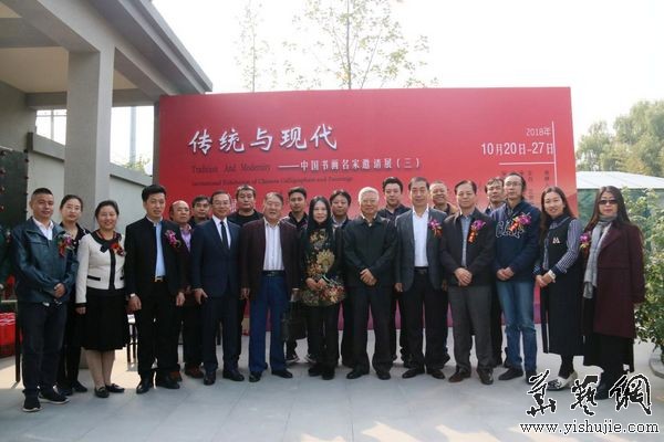传统与现代--中国书画名家邀请展在北京翰林院开幕