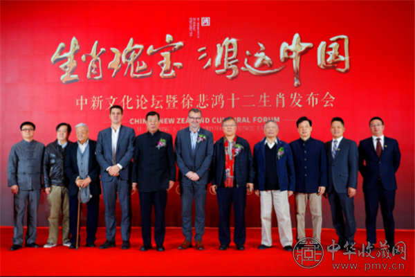 徐悲鸿十二生肖艺术品在京隆重上市