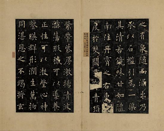 国家一级文物《九成宫醴泉铭》为何被格外重视
