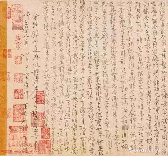 北宋王安石《楞严经旨要》（局部），纸本29.9×119cm，上海博物馆藏