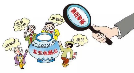 收藏界为什么越来越不相信专家